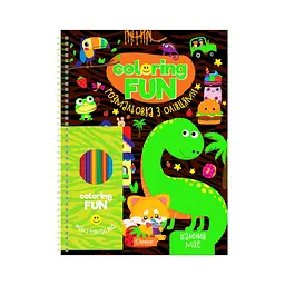 Дитяча розмальовка з олівцями "Coloring fun" Апельсин НТ-39-04, 24 аркуши