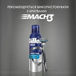 Піна для гоління Gillette Series Conditioning з маслом какао 200 мл - мініатюра 6