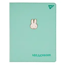 Щоденник шкільний YES PU Miffy А5 Зелений 40 аркушів (911392)