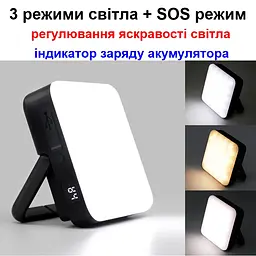 Ліхтар для кемпінгу 80W з 3-ма режимами, регулюванням яскравості з акумулятором 10000 мАч Unibrother YL-202 (100930) - мініатюра 2
