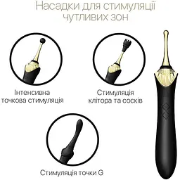 Вагінально-кліторальний вібратор Zalo Bess Obsidian Black мультифункціональний з насадками - мініатюра 4
