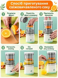 Портативний електричний соковитискач для фруктів 0.4 л з акумулятором (49675892) - мініатюра 7