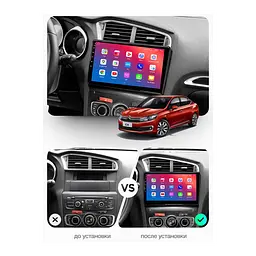Штатний головний пристрій EasyGo CT1000-F50 10 inch Citroen C4 2014+ - мініатюра 2