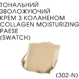Тональний крем Paese Collagen Moisturizing Expert відтінок 302N (Beige) 30 мл - мініатюра 2