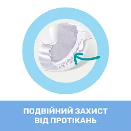 Підгузки Chicco Airy 5 (11-25 кг), 34 шт. (11237.00) - мініатюра 12