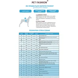 Толстовка для собак Pet Fashion Miley M коричнева - мініатюра 6