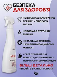 Venom Комплект від тарганів: Spray (2х750 мл) + Gel (2х25 мл) - мініатюра 4