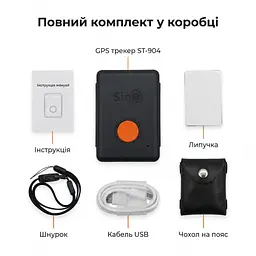 SinoTrack ST-904 2G | Міні GPS трекер з вбудованим акумулятором 1200 mAh, мікрофоном, кнопкою SOS та безкоштовним моніторингом для авто, дітей, тварин і літніх людей - мініатюра 3