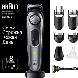 Тример Braun BT7420