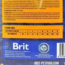 Сухий корм Brit Premium Dog Senior S+M для старіючих собак малих і середніх порід з куркою 3 кг - мініатюра 5