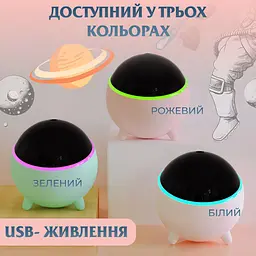 Зволожувач повітря аромадифузор Planet з підсвічуванням 300 мл, рожевий Happy Life HPBH16985P - мініатюра 6