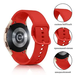 Ремінець силіконовий BeWatch Samsung Galaxy Watch 4/5/Pro SoftTouch Червоний (0139302) - мініатюра 4