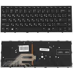 Клавіатура для ноутбука HP (ProBook: 430 G5, 440 G5) rus, black, підсвічування клавіш - мініатюра 2