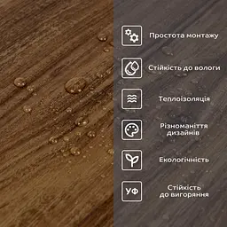 Самоклеюча вінілова плитка в рулоні 600х3000х2мм Каштан Мат SW-00001178 - мініатюра 5