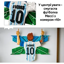 Конструктор LEGO Editions Football Ліонель Мессі - святкування (43018) - мініатюра 10