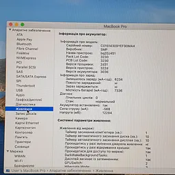 Ноутбук Apple MacBook Pro 15" A1990 Retina (C02Y10Q8JGH7) (i7-8750H/16/512SSD/PRO 555X) - Class B - мініатюра 4