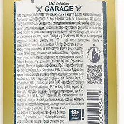 Уцінка. Пиво Seth&Riley's Garage Hard Lemon, світле, 4,6%, 0,44 л (681022)  - мініатюра 3