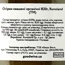 Огірки квашені Runoland органічні 820 г - мініатюра 3
