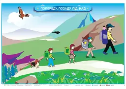 Математика в таблицях. 1 клас - Наталія Шост - мініатюра 3