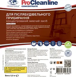 Концентрат для післябудівельного прибирання (пінний) 5.5 кг PC104007 - мініатюра 2