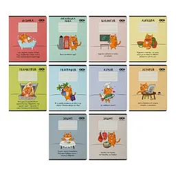 Зошити учнівські 36 аркушів клітинка KIDS LINE CUTE CAT, 8 предметів, 10 шт. в упаковці