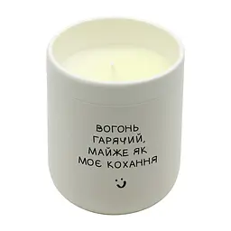 Аромасвічка 99IDEAS FEELINGS - Лимон, Лаванда, 280 г