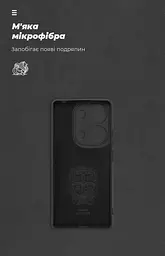 Чехол ArmorStandart ICON для Xiaomi Redmi Note 14S 4G Camera cover Black (ARM82008) - мініатюра 4