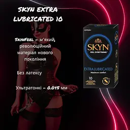 Презервативи Skyn Extra Lube 10 шт безлатексні, гіпоалергенні, з подвійною змазкою, для додаткового комфорту - мініатюра 2