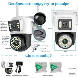 IP-камера вулична з подвійним об'єктивом XON SmartCam Wi-Fi 1080P (SCWEW22VW 3701) Біла - мініатюра 10