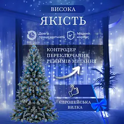 Гірлянда-штора GarlandoPro світлодіодна 64 LED розмір 1,5x1,5 м, синій (ZWM2160LEDBL) - мініатюра 2