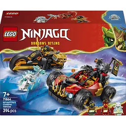 Конструктор LEGO Ninjago Комбіновані транспортні засоби Кая та Коула (71864) - мініатюра 7