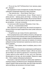 Пасажир - мініатюра 5