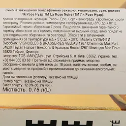 Вино La Rose Noire IGP Herault, рожеве, сухе, 0,75 л - мініатюра 6