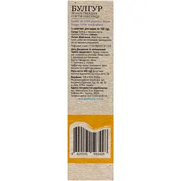 Булгур Art Foods зі 100% твердих сортів пшениці 400 г (4 пакетики по 100 г) - мініатюра 5