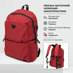 Рюкзак текстильний smart унісекс 20627 Vintage малиновий - мініатюра 3