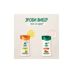 Гель для душу L'Arbre Vert Живильний з екстрактами аргану 720 мл (3450601100376) - мініатюра 4