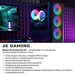 Комп’ютер персональний 2E Complex Gaming Intel i5-13400F/H610/16/1000F/NVD3060-12 - мініатюра 2