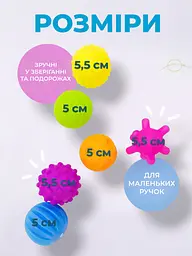 Набір тактильних сенсорних м'ячиків для немовлят MegaZayka масажні дитячі кульки іграшки для купання Монтесори сенсорні - мініатюра 6