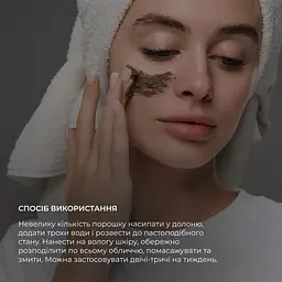 Убтан для м'якого очищення і скрабування Hillary Asai Ubtan 100 г - мініатюра 6