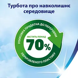 Туалетний папір Zewa Deluxe білий тришаровий 12 рулонів - мініатюра 9