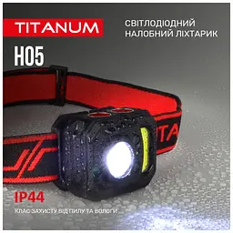 Ліхтар TITANUM 250Lm 6500K (TLF-H05) - мініатюра 7