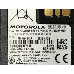 Акумулятор для рацій Motorola 2450 мАг PMNN4543A DP2400, DP3400, DP4400, DP4600 - мініатюра 3