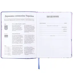 Щоденник шкільний Kite Kuromi HK25-283 - мініатюра 4
