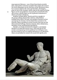 World of Art: Art and Myth in Ancient Greece - мініатюра 13