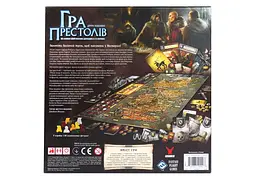 Настільна гра Geekach Games Гра престолів. Друге видання (A Game of Thrones: The Board Game Second Edition) (укр.) (GKCH187gt) - мініатюра 3