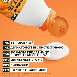 Бальзам-ополіскувач Garnier Fructis Hair Food Papaya для пошкодженого волосся 350 мл - мініатюра 2