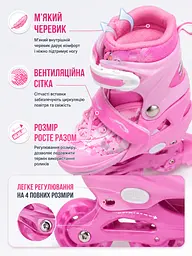 Набір дитячих роликів для дівчинки S 31-34 із захистом і шоломом рожеві (49676197) - мініатюра 7