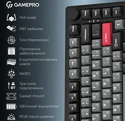 Механічна ігрова клавіатура GamePro MK-266-BK Asgard Yord Keychron Super Red Switch Bluetooth 5.2/2.4 ГГц/USB Black - мініатюра 5