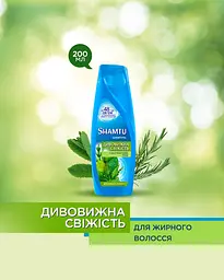 Шампунь Shamtu Глибоке Очищення і Свіжість, з екстрактами трав, для жирного волосся, 200 мл - мініатюра 4