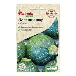 Кабачок Садиба Зелена куля 10 шт